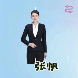 张帆