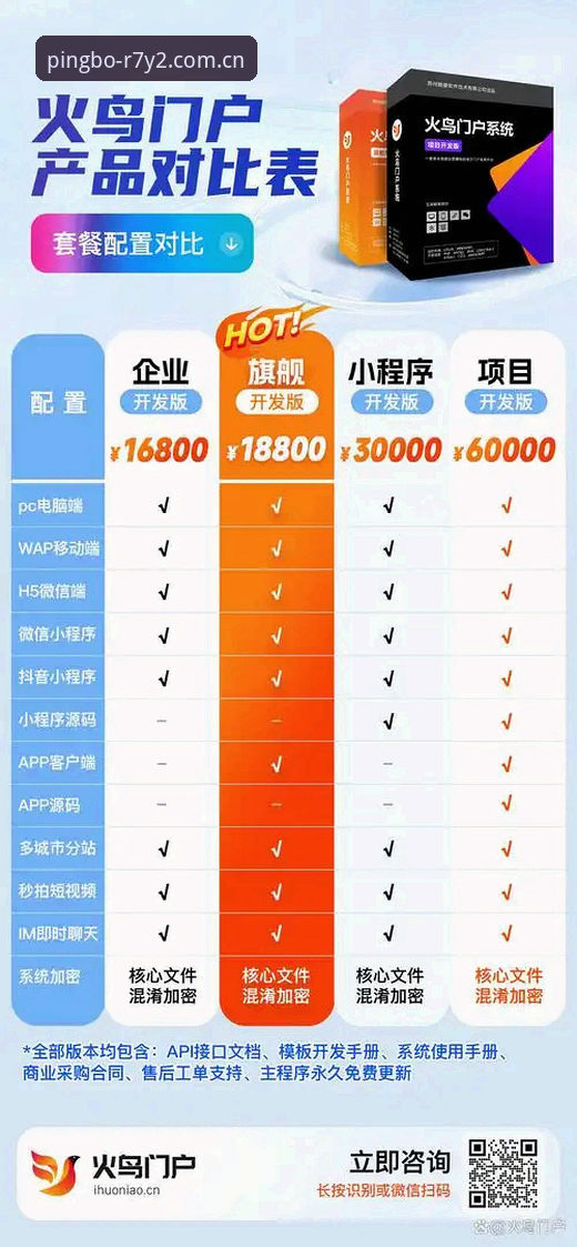 平博在线娱乐平台安卓版 vs 桌面版：移动端与PC端使用体验对比分析
